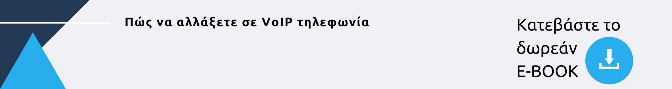 ebook-voiceland.gr